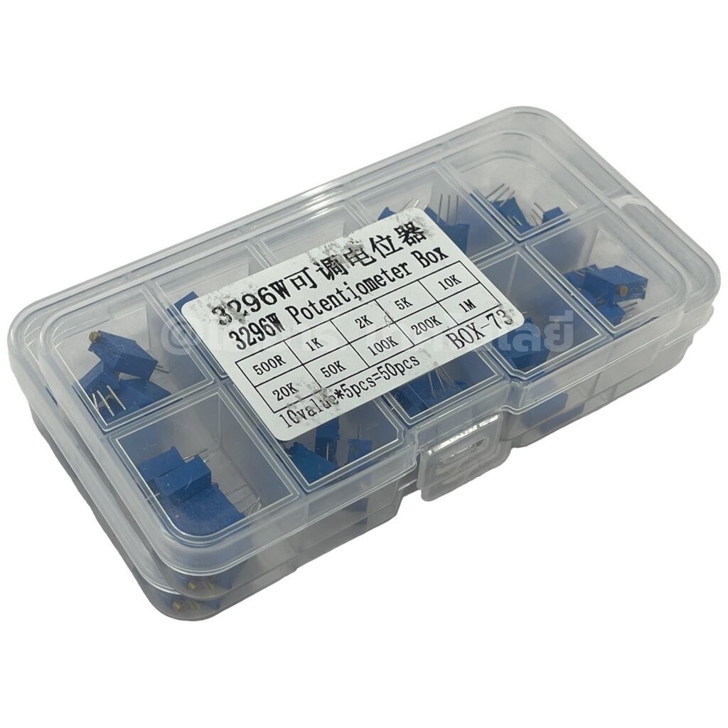 3296W Kit ชุดตัวต้านทานปรับค่าได้ VR แนวตั้ง 50ชิ้น VR Variable Resistor Trimpot Trimmer Potentiometer 10ค่า ค่าละ5ชิ… ราคา ถูกที่สุด ดีลบีเคเค แกลเลอรีภาพที่ 4