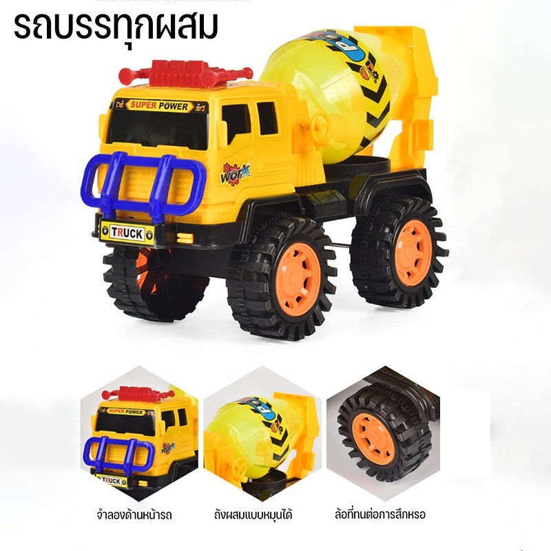 COD ของเล่นรถก่อสร้าง รถก่อสร้าง เครื่องขุด รถดั๊มพ์ รถบรรทุกขยะ ทนต่อการตกหล่น รถบรรทุกจำลอง ของเล่นเด็ก - รูปที่ 2