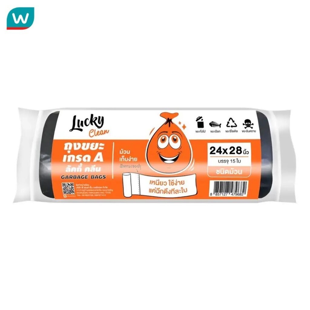 Lucky ลัคกี้ คลีน ถุงขยะแบบม้วน ไซส์ L 24×28นิ้ว 15ใบ