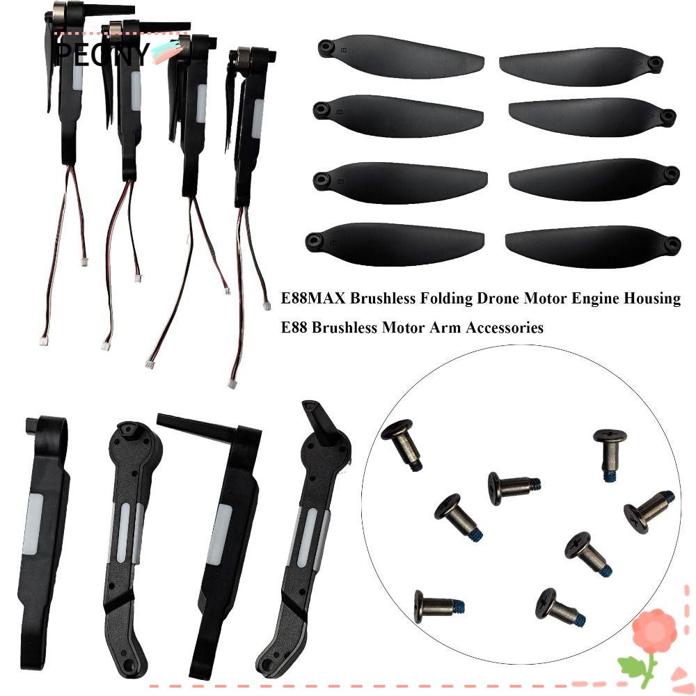 Peonypavilion E88MAX Brushless, 8 รูปแบบพลาสติกพับแปรงโดรน,ชิ้นส่วนคุณภาพสูงมอเตอร์อุปกรณ์เสริมแขนมอเตอร์อุปกรณ์เครื่องยนต์
