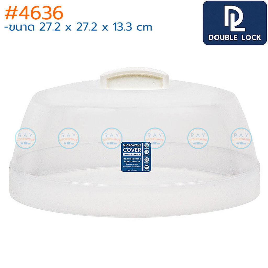Double Lock ฝาครอบเข้าไมโครเวฟ 20,24,27 ซม 4634 4635 4636 BPA Free ไร้สารก่อมะเร็ง JCJ ถาดอุ่นอาหาร ถาดมีหูเข้าไมโครเวฟ