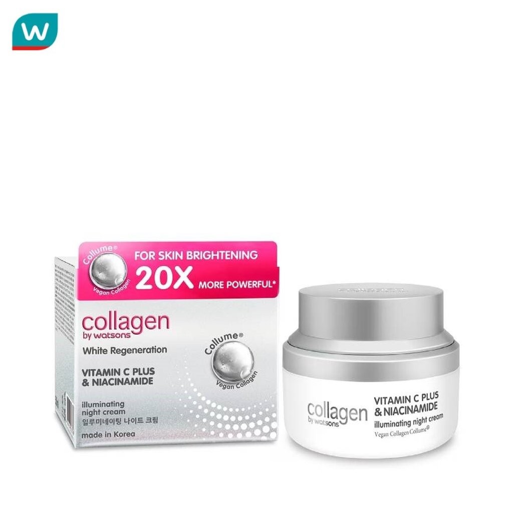 Collagen by Watsons คอลลาเจน บาย วัตสัน ไวท์ รีเจนเนอเรชั่น วิตามิน ซี พลัส ไนอาซินาไมด์ ไนท์ ครีม 50มล