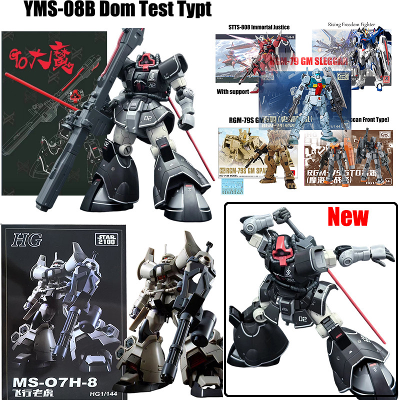 กันดั้ม Hg Dom Gundam Gouf Flight Type JMS-08B Dom Test Typt Immortal Justice Zaku II รุ่น