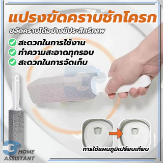 แปรงหินภูเขาไฟธรรมชาติ ล้างห้องน้ำ ที่ขัดห้องน้ำ ใหม่เอี่ยม100% ล้างห้องน้ำ ด้ามจับยาว น้ำหนักเบา