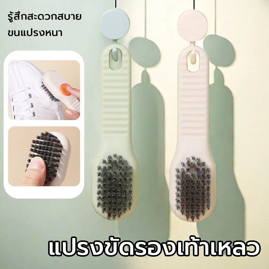 แปรงทำความสะอาด แปรงขัดรองเท้า สามารถเพิ่มผงซักฟอกได้  สะดวกต่อการใช้งาน ถอดแยกชิ้นได้