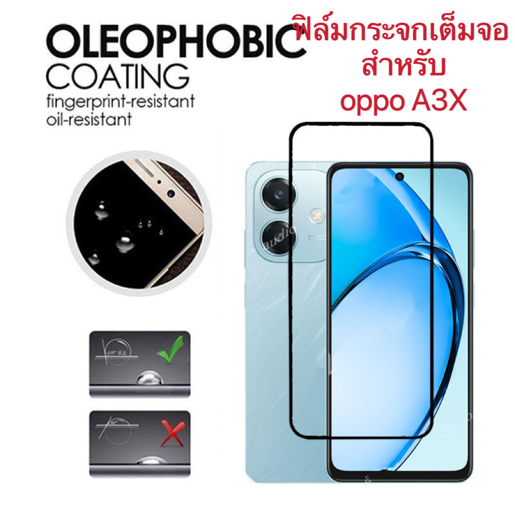 ฟิล์มเต็มจอ สำหรับ Oppo Reno13 Reno13F A3X A3pro 5G แบบกระจกเต็มจอ ฟิล์มกันกระแทกขอบดำ