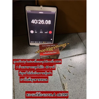 ธูปกันยุงสมุนไพรธรรมชาติ ตรามังกรยากันยุง เกรดA สูตรok399 ตัวแรง สูตรพิเศษมาใหม่ยุงหายตายเรียบ ขนาด 250 กรัม(150 ก้าน)