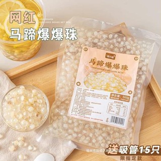 egg toy rainbocorns ลูกปัดป๊อปปิ้ง, ข้าวบาร์เลย์ป๊อปปิ้ง, ผง…