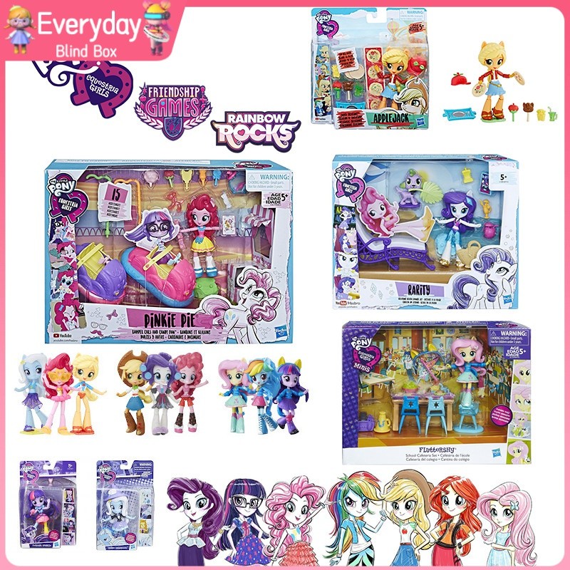 พร้อมส่ง✨Little Pony Girl Equestria Girls คอลเลกชันของเล่นอุปกรณ์ต่อพ่วง