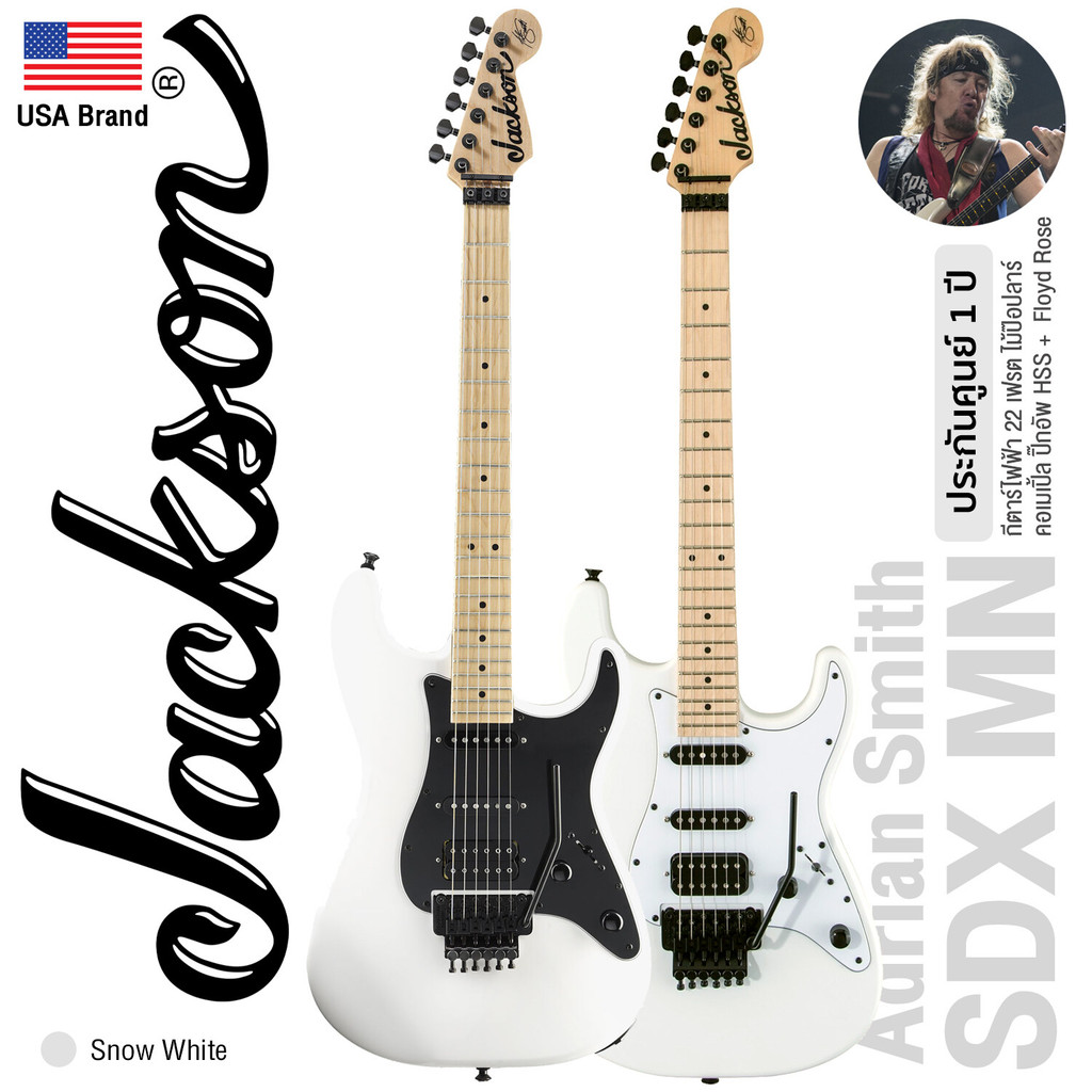 Jackson® Adrian Smith SDX MN Signature กีตาร์ไฟฟ้า 22 เฟรต ไม้ป๊อปลาร์ คอเมเปิ้ล ปิ๊กอัพ HSS มี Floy