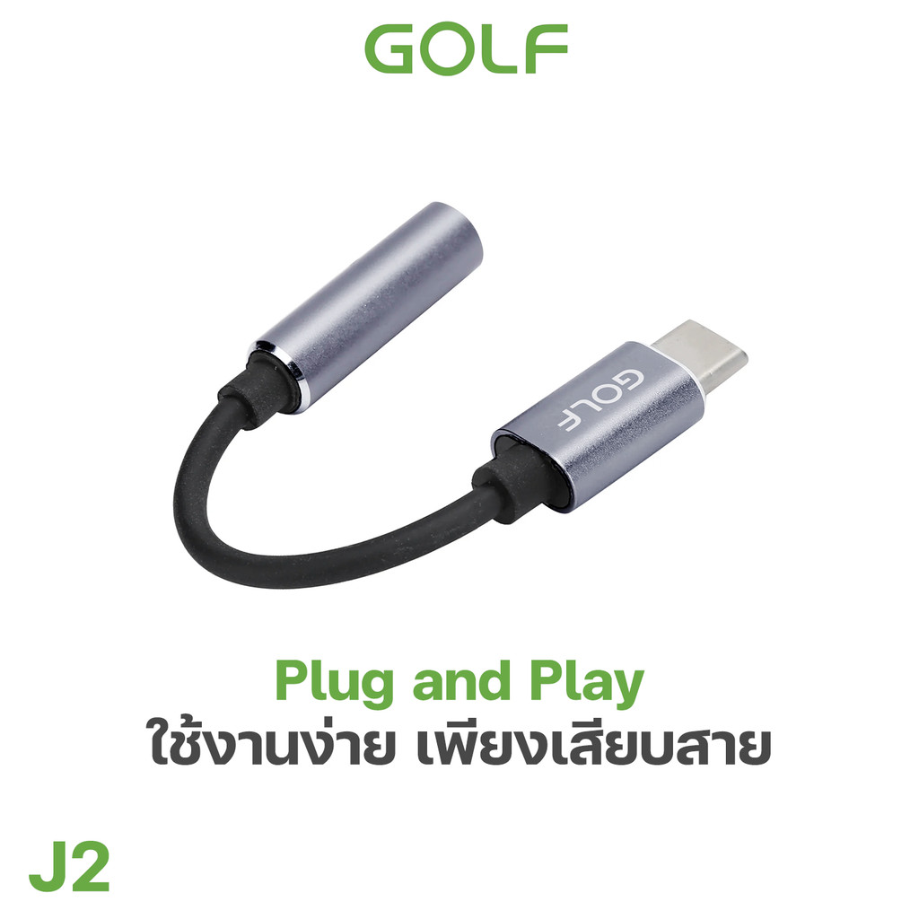 GOLF รุ่น J2 สายแปลงType-C to 3.5 mm อะแดปเตอร์ใช้รองรับการเชื่อมต่อโทรศัพท์ Adapter USB-C - รูปที่ 3