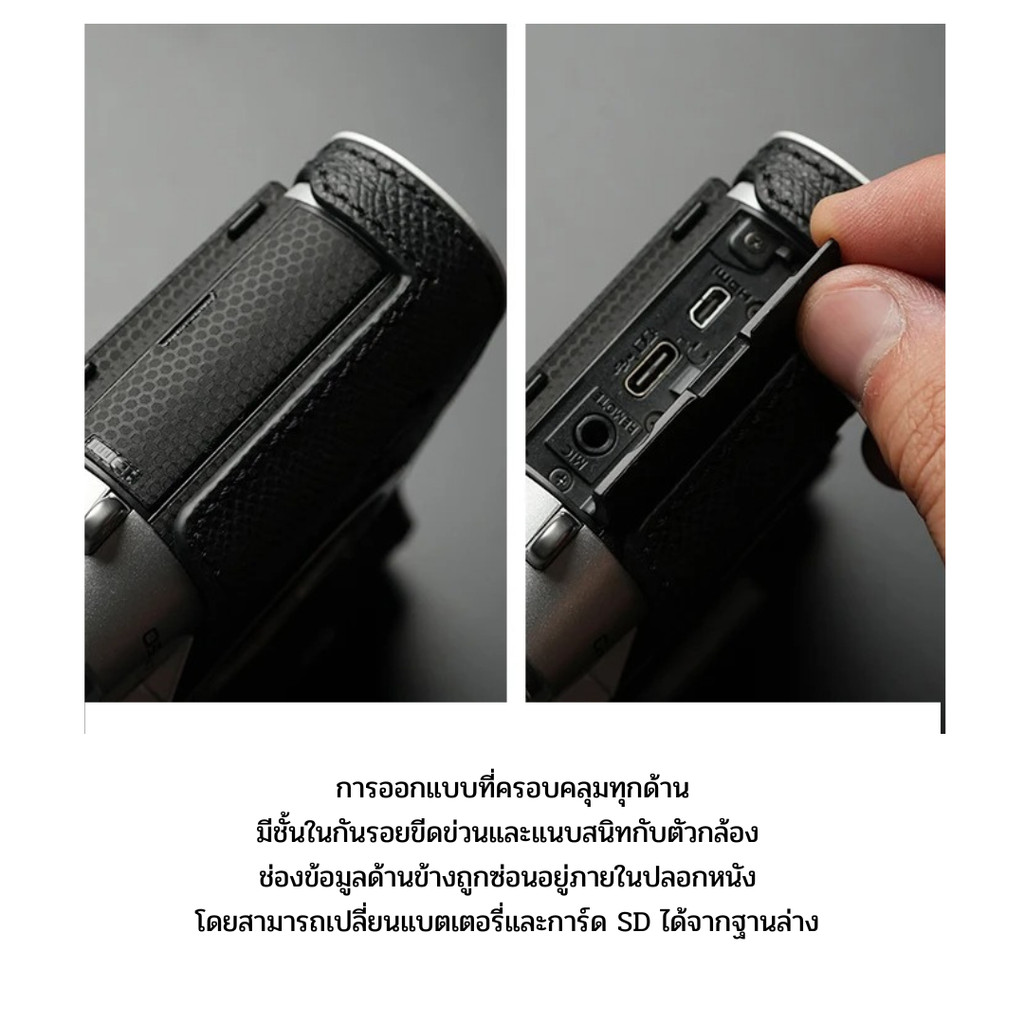 (พร้อมส่ง) Mr Stone เคสกล้อง ฟูจิ FUJIFILM X-T50 ( XT50 ) เคสหนังวัวแท้ พรีเมียม case fuji xt-50