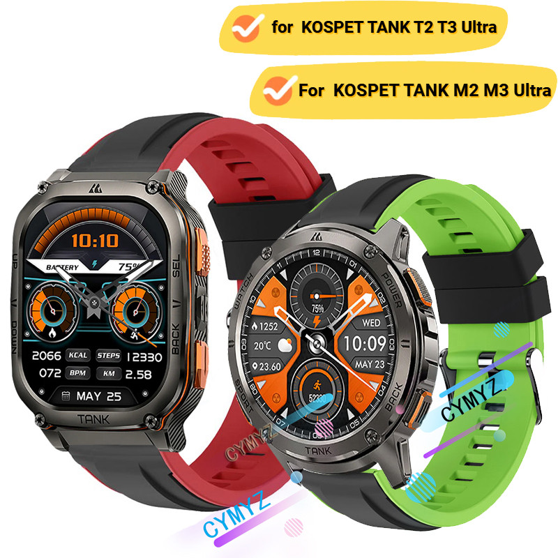 Kospet TANK M2 / M3 Ultra strap สายซิลิโคน KOSPET TANK T2 / T3 Ultra strap สายรัดข้อมือกีฬา
