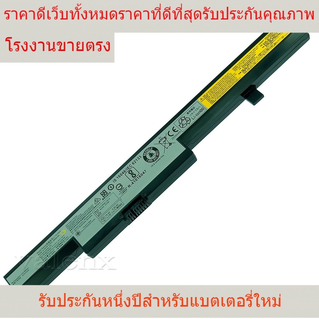 L13L4A01แบตเตอรี่แล็ปท็อปสำหรับ Lenovo B50-70 B40-70 B50-30 B50-45 B40-30 B50 M4450 M4400 M4400A L13S4A01 L13M4A01