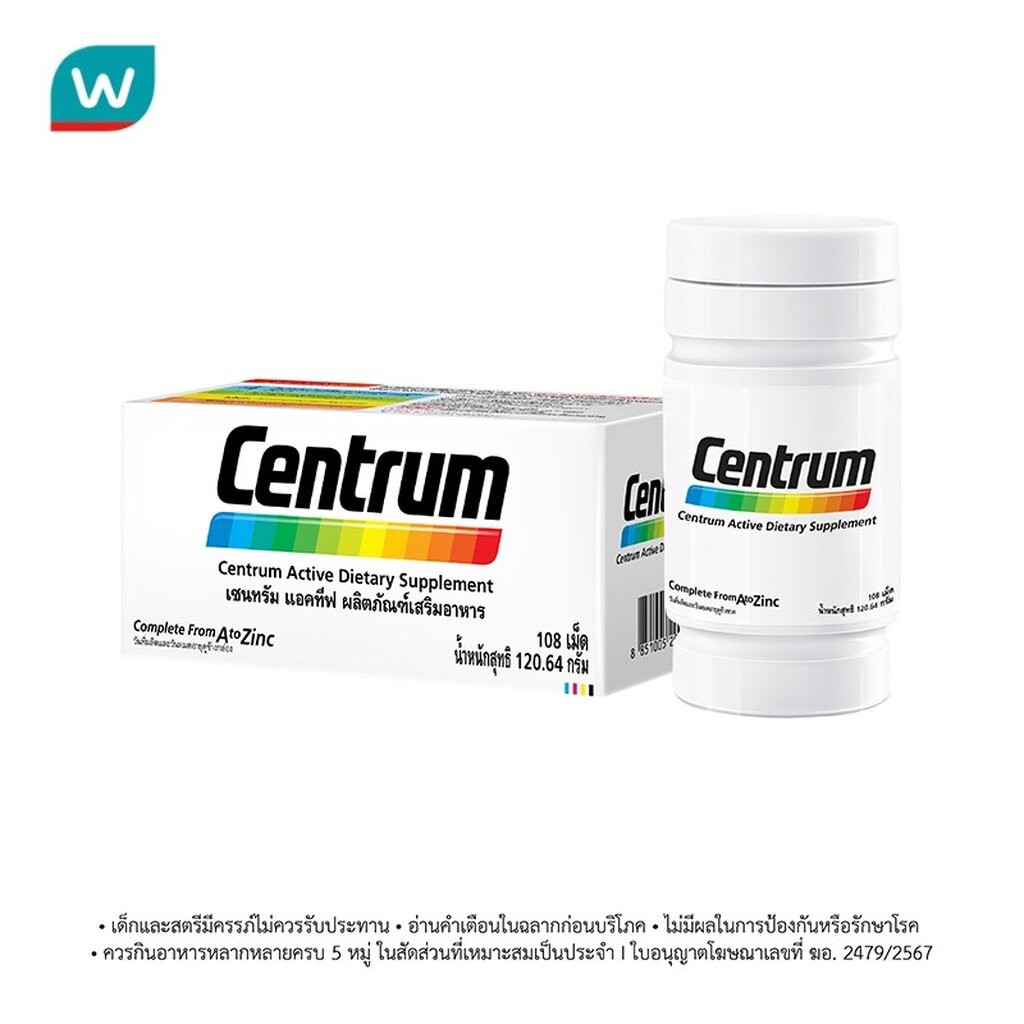 Centrum เซนทรัม ผลิตภัณฑ์เสริมอาหารชนิดเม็ด วิตามินและเกลือแร่รวม 22 ชนิด 108 เม็ด