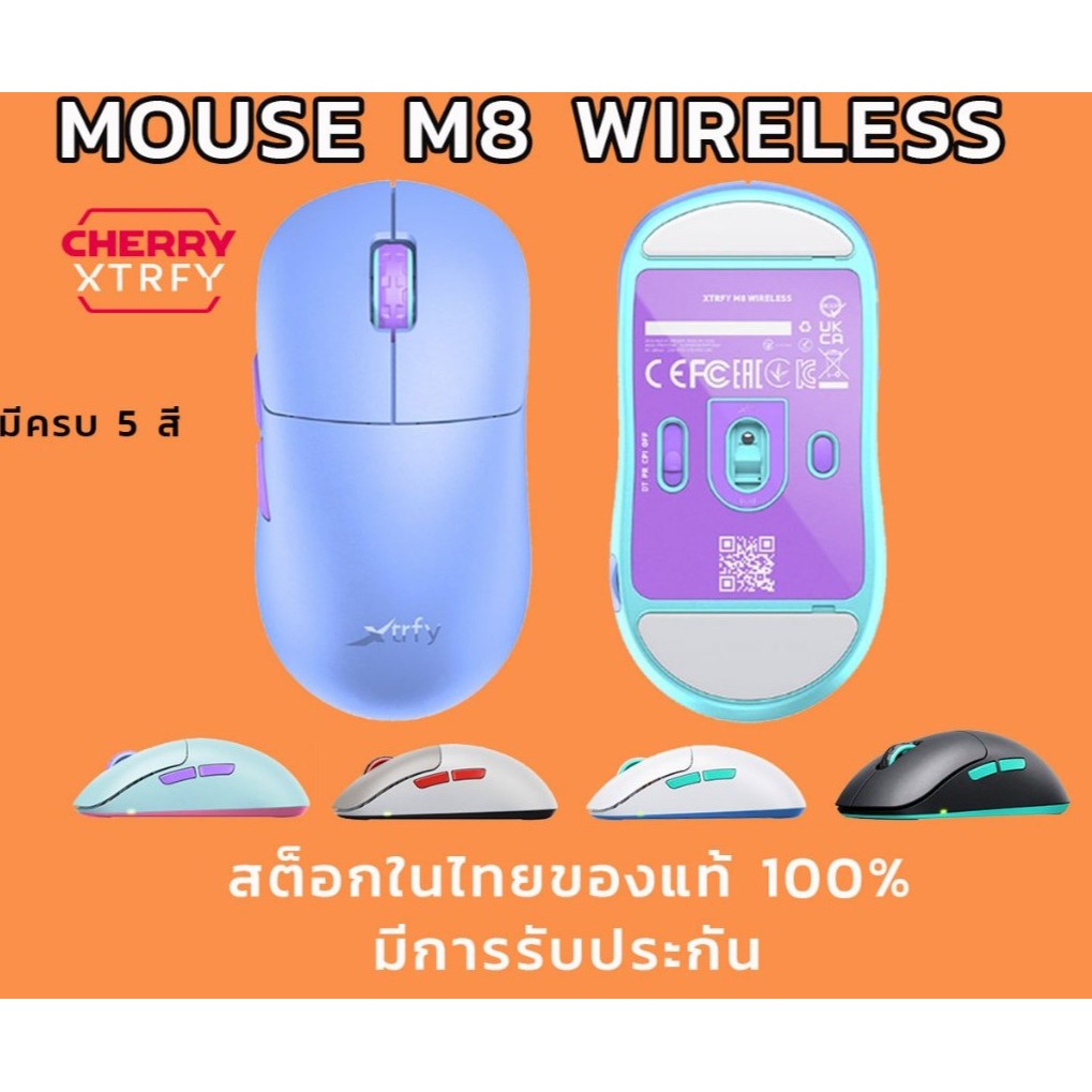 Xtrfy Mouse M8 WIRELESS รับประกันศูนย์ไทย 1 ปี เมาส์ไร้สาย น้ําหนักเบา 55 กรัม 3395 สินค้าสต๊อกในไทย