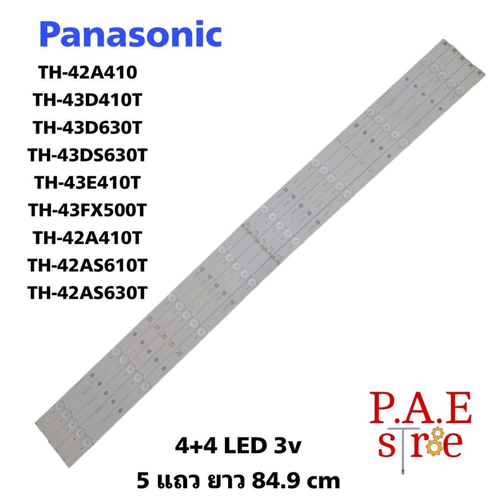 #หลอดเเบล็คไลท์ทีวีpanasonicTH-42A410 TH-43D410T TH-43D630T TH-43DS630T TH-43E410T TH-43FX500T
