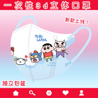 บรรจุภัณฑ์อิสระ 3-12age Boy Mask Crayon Shin Chan พิมพ์ Face Mask Spongebob Patrick Star การ์ตูนหน้ากากเด็ก Marvel Superhero Buzz ของเล่น Store