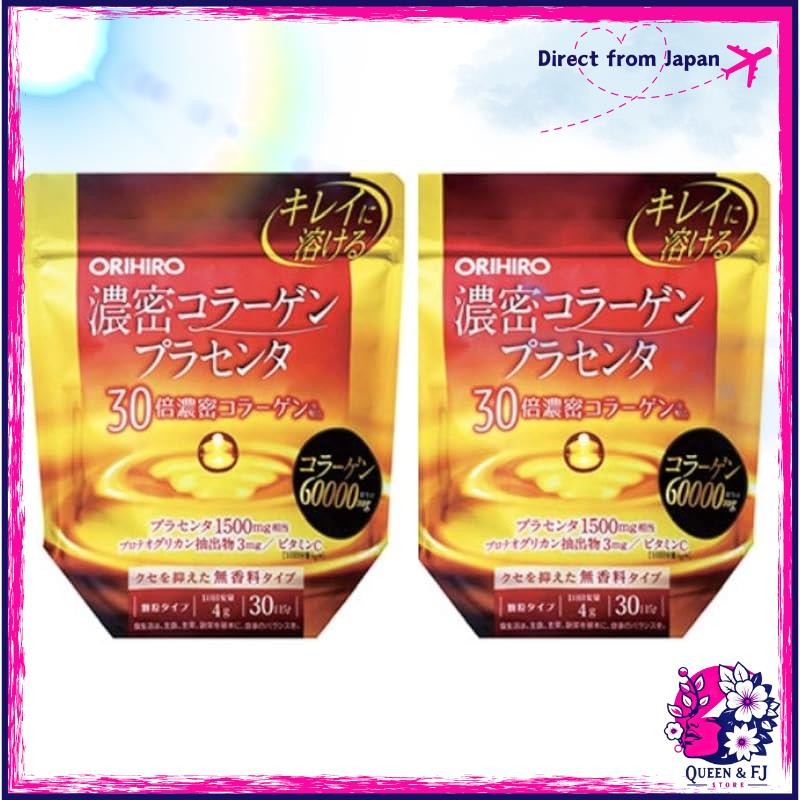 Orihiro Dense Collagen Placenta, 120g, 2-Pack