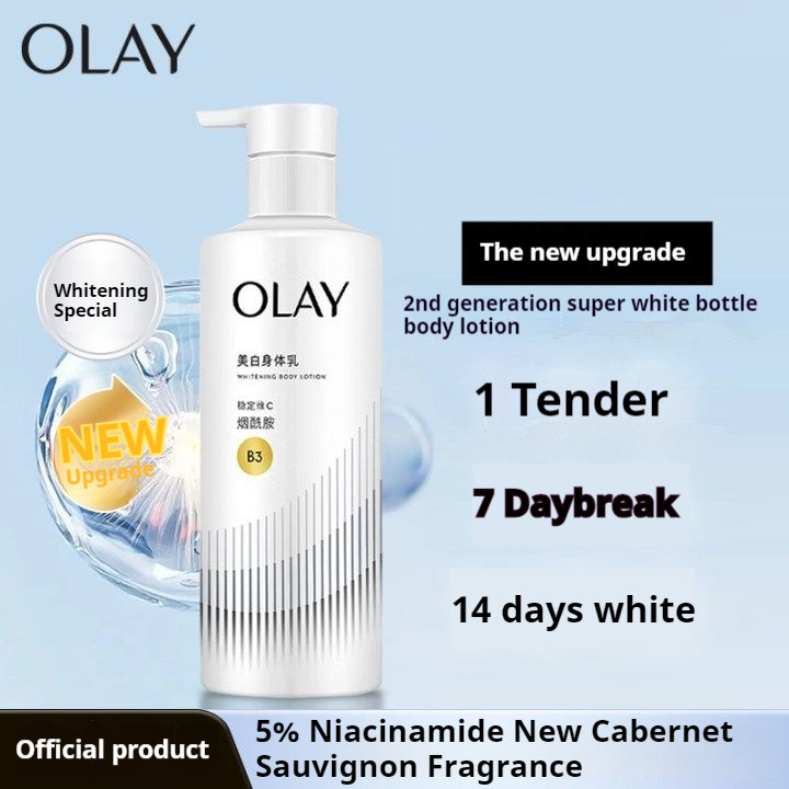 [อัพเกรด] Olay Whitening Body Lotion รุ่นที่สอง Three-Resistance Super White Bottle Body Lotion Nico