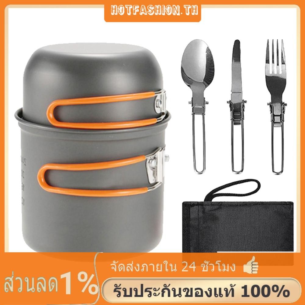 ชุดเครื่องครัวแคมป์ปิ้งพร้อมที่จับชุดโต๊ะอาหารปิคนิคสําหรับ 1-2 คน (สีส้ม)