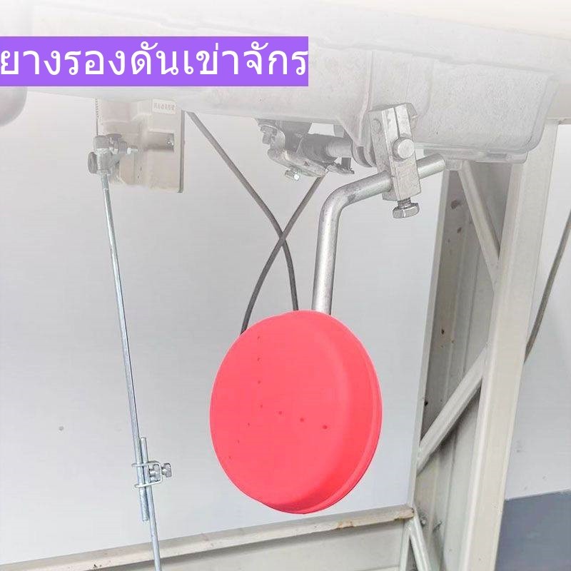 ยางรองดันเข่าพร้อมเเผ่นโฟมที่ดันเข่า รุ่น PL523(คละสี)