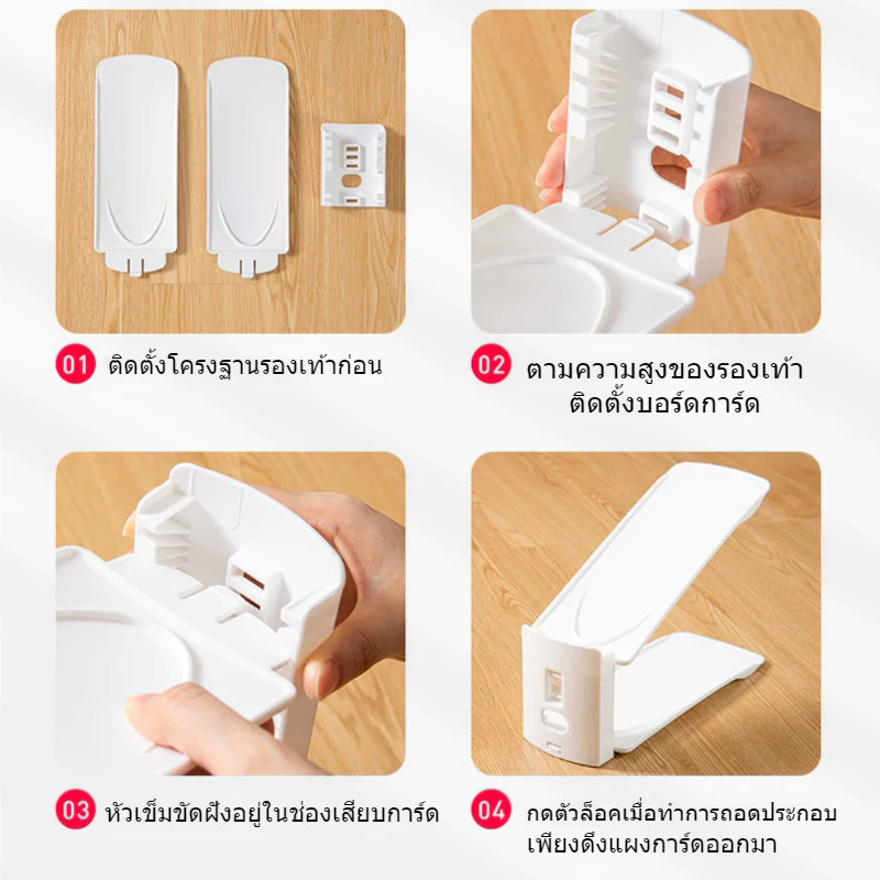 ที่เก็บรองเท้า แบบวางคู่ ที่วางรองเท้า อุปกรณ์เก็บรองเท้า ชั้นวางของ ชั้นวางรองเท้า ประหยัดพื้นที่ ปรับระดับได้ 3 ระดับ thumbnail 5