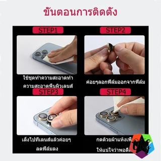 แหวนโลหะ ป้องกันเลนส์กล้อง for iPhone 11 15 14 12 13 Pro Max 16 pro 14 plus เลนส์ฟิล์ม ประดับกลิตเตอร์ พร้อมกระจกนิรภัย