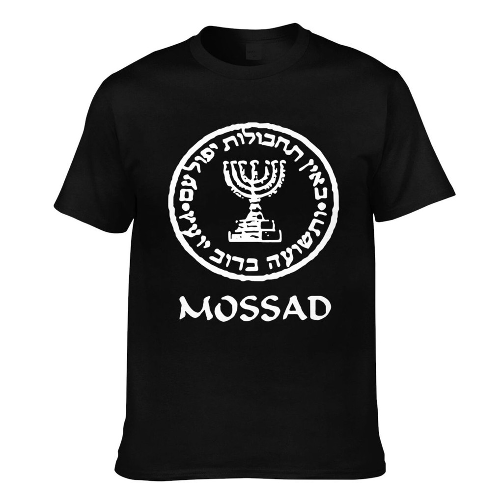 เสื้อยืดสั่งทําผู้ชายชาวยิวอิสราเอล Mossad Idf Israeli