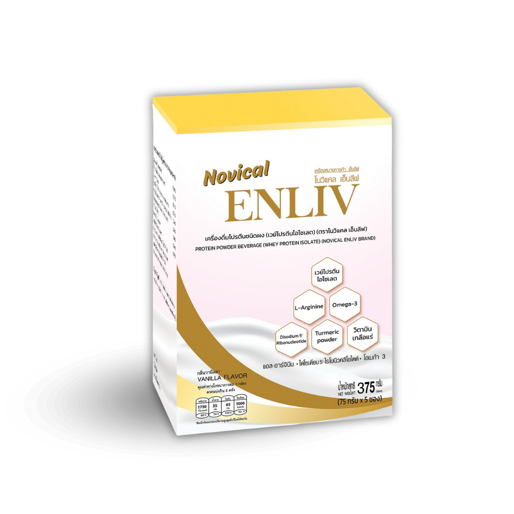 Novical Enliv โนวิแคล เอ็นลีฟ อาหารเสริมผู้ป่วยมะเร็ง อาหารทางสายยาง 375 กรัม