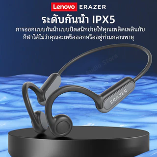 Lenovo XF22 Bone Conduction หูฟังบลูทูธ แบบคล้องหู หูฟังกีฬา ระดับการกันน้ำ IPX5 Open Ear อายุการใช้งานแบตเตอรี่ที่ยาวนานเป็นพิเศษ หูฟังไร้สาย พร้อมไมโครโฟน