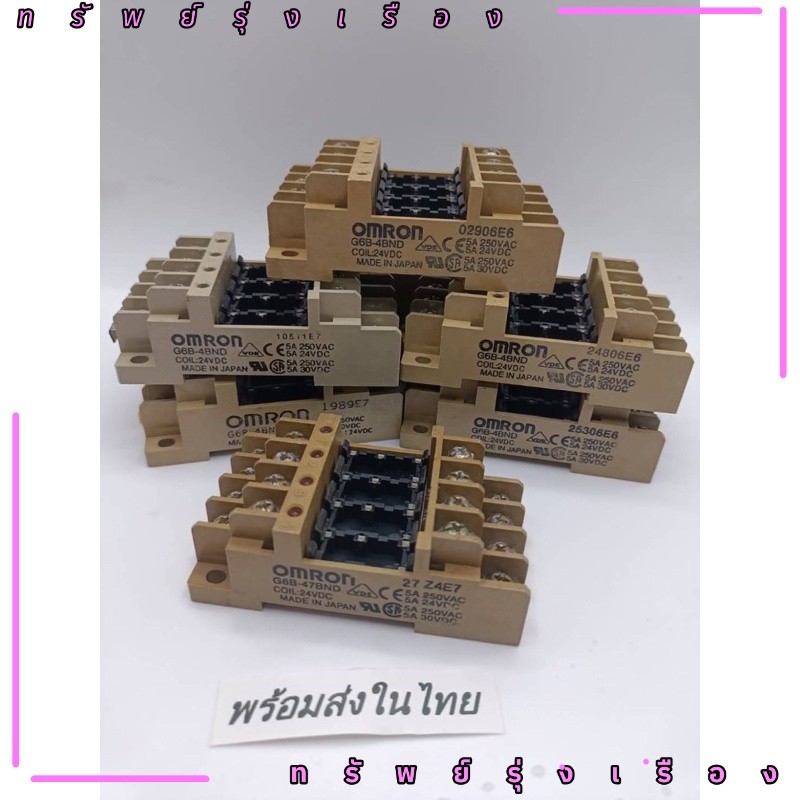 ของใหม่ ฐานมือ2 ขายตามสภาพภาพOmron โมดูลรีเลย์พาวเวอร์ G6B-4BND G6B-47BN G6B-4CBDC24V 5V 12V G6B-47B