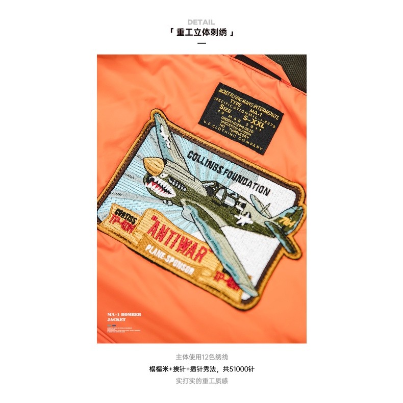 Retro 2025winter ใหม่ผู้หญิงอเมริกันคอ MA1 ผ้าฝ้าย warm solid สลัดโซ่นักบิน air force slim jacket — صورة 7