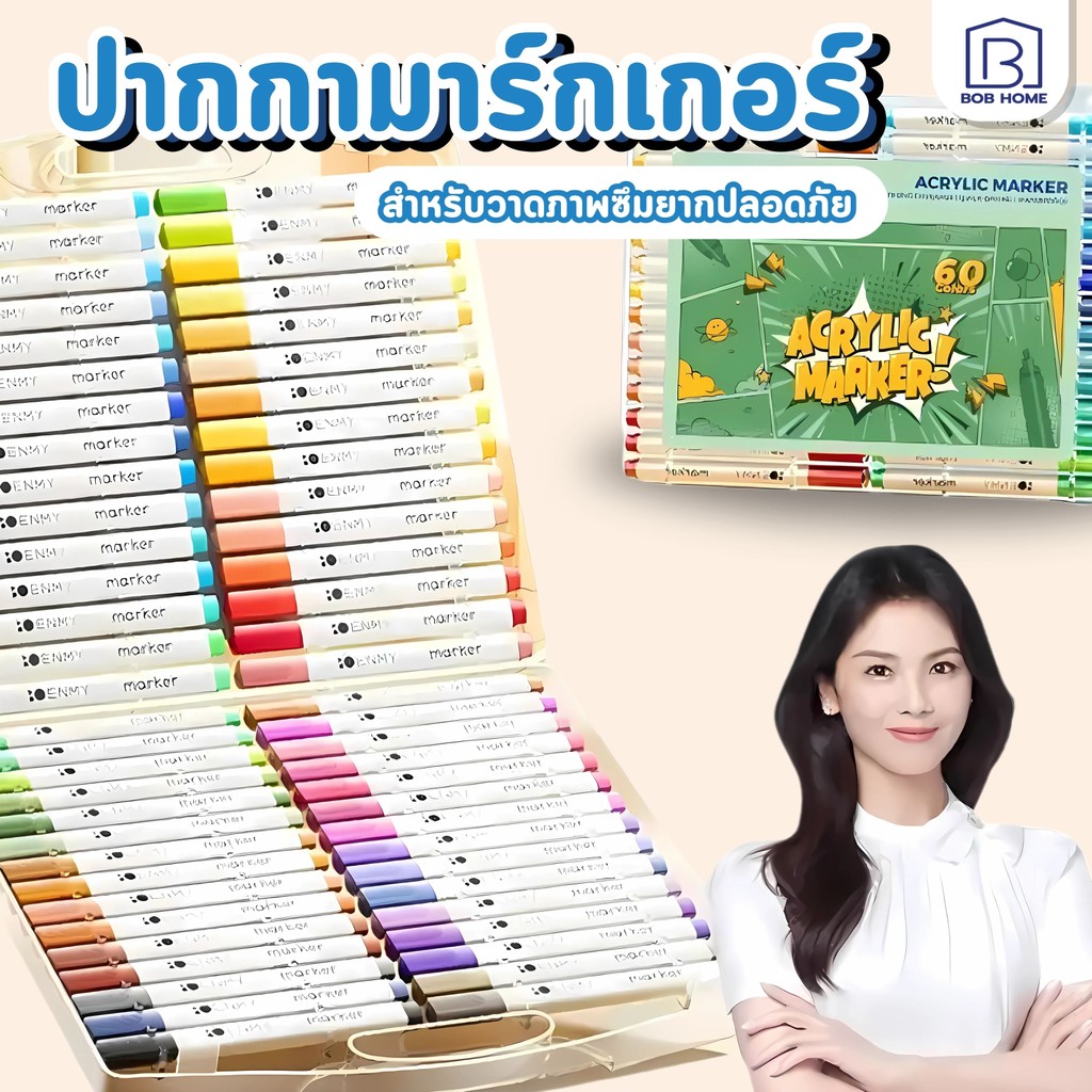 ปากกาอะคริลิค ปากกามาร์กเกอร์อะคริลิค 12/36/60สี สามารถเขียนบนแก้ว พลาสติก หรือโลหะได้ Acrylic marker pen