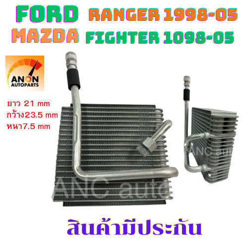 คอยล์เย็น FORDRANGER ปี1997-05 ตู้แอร์ MAZDA FIGHTER 98 ตู้แอร์ รถยนต์ แอร์รถยนต์ แผง คอยล์เย็นแอร์ 