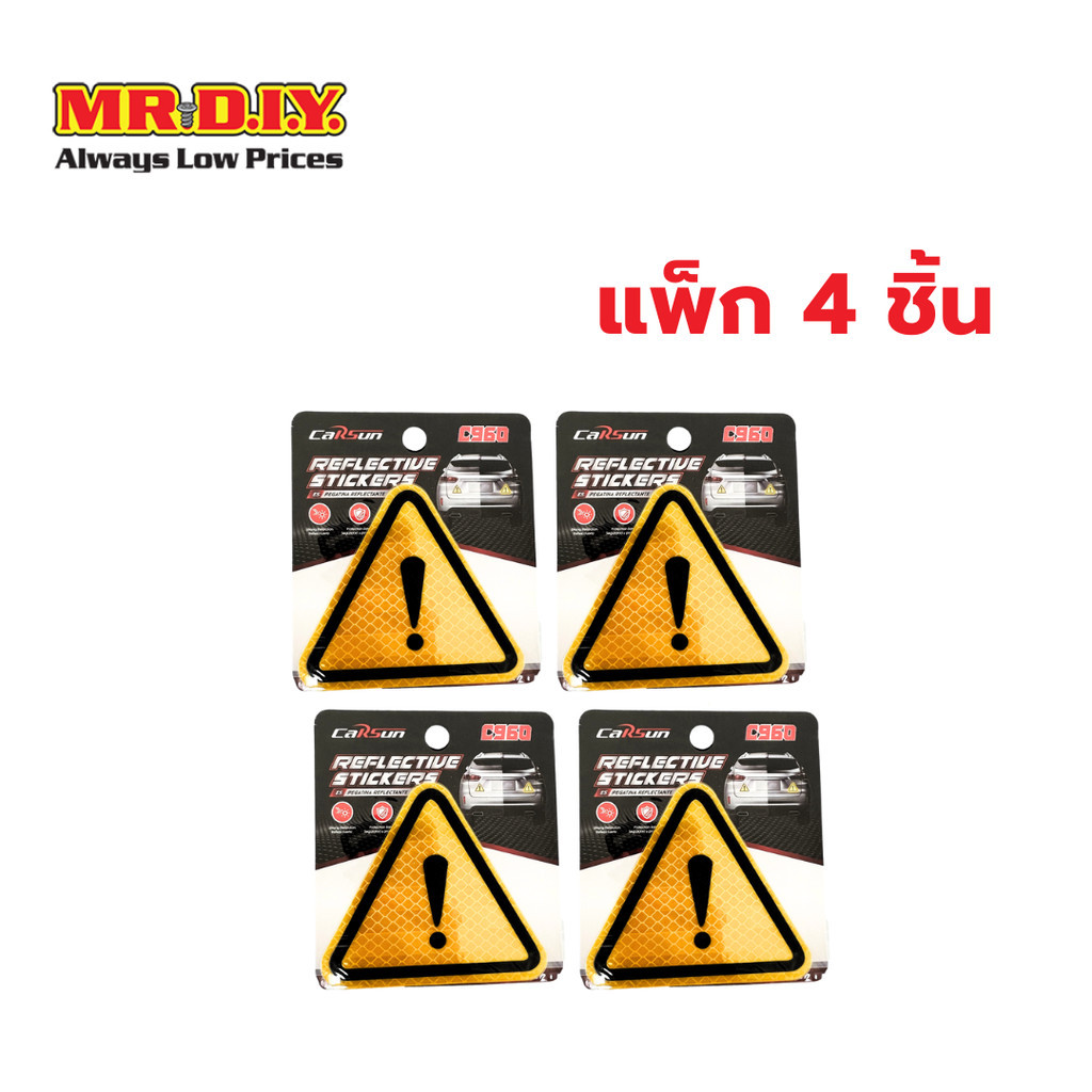 [แพ็ก 4 ชิ้น] CARSUN สติ๊กเกอร์สัญลักษณ์เซฟตี้ เตือน นิรภัย สะท้อนแสง
