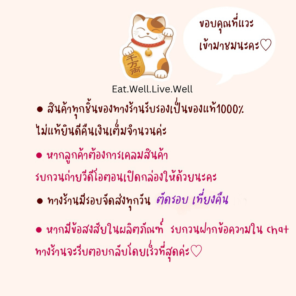 Selsun Blue Shampoo เซลซั่น บลู แอนตี้-แดนดรัฟ แชมพู ขนาด 120 มล. - รูปที่ 5