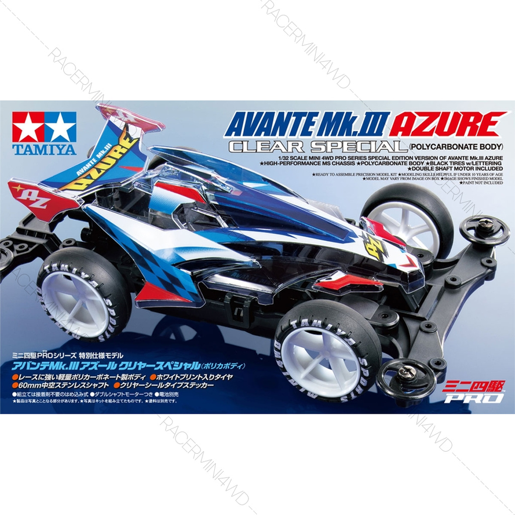 TAMIYA Avante Mk. III Azure Clear Special (MS Chassis) 95464