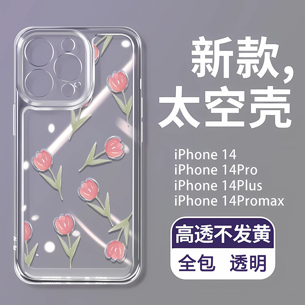 ผงดอกไม้โปร่งใสสําหรับ Vivo 1807 1811 1816 1817 1818 1819 1812 1814 1815 1820 1935 1938 สําหรับ ui3e