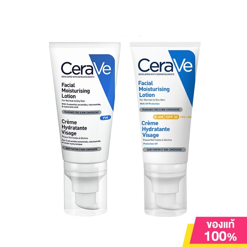 CeraVe Facial Moisturizing Lotion เซราวี ผลิตภัณฑ์บำรุงผิวหน้า 52ml (Lotion/Lotion SPF30)