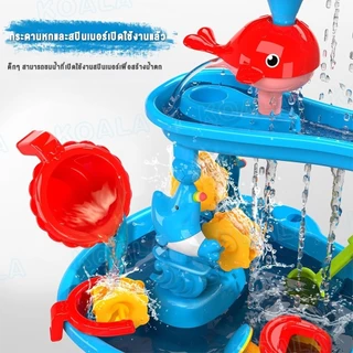 Tinykoala โต๊ะเล่นน้ำเด็ก 3 ชั้น กังหันหมุน เล่นน้ำเล่นทรายได้ พร้อมอุปกรณ์ สีสดใส ปลอดภัย