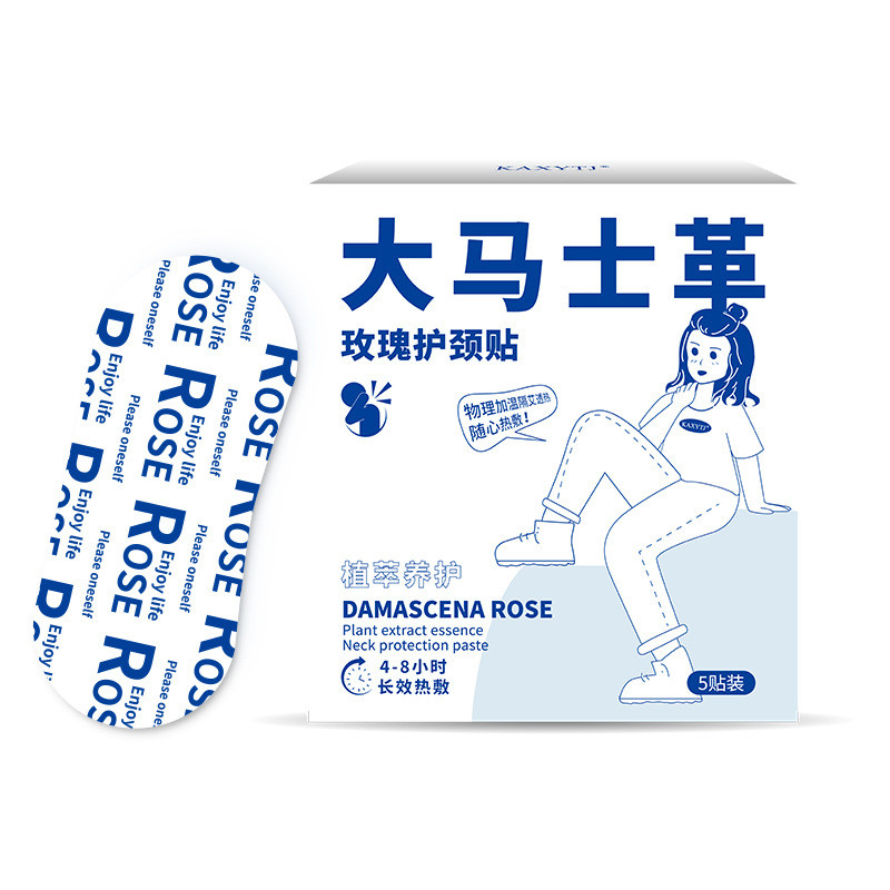BBU ดามัสกัส Rose คอป้องกัน Patch Moxibustion Patch Hot Compress Patch Warm Patch Keep Warm Sleeping