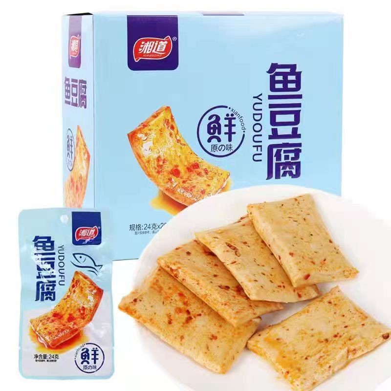 [คลังสินค้าพร้อม] Xiangdao Fish Tofu Hunan Special 24g Pack ของว่างสําเร็จรูปรสเผ็ดสบาย ๆ ปลาเผ็ด Mi เต้าหู้แห้ง20250702