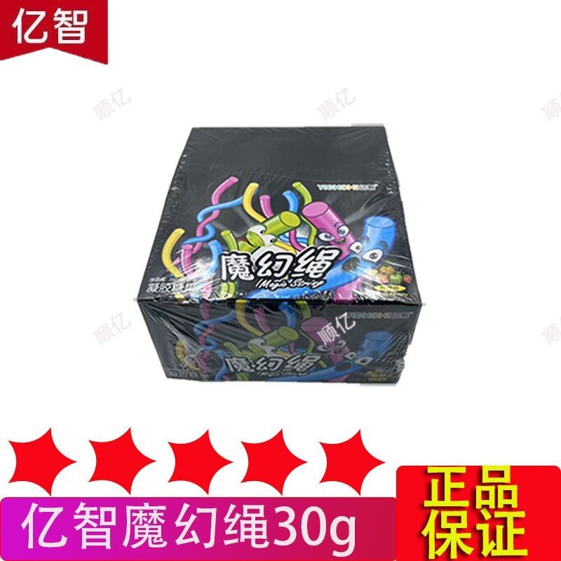Yizhi Magic Rope ขนมฟรุ๊ตตี้ลูกกวาดสีสันสดใส% LS250703