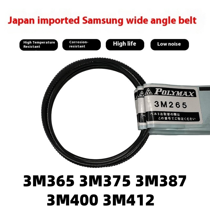 เข็มขัดมุมกว้าง 3M365 3M375 3M387 3M400 3M412 เครื่องกลึง water tower เข็มขัด