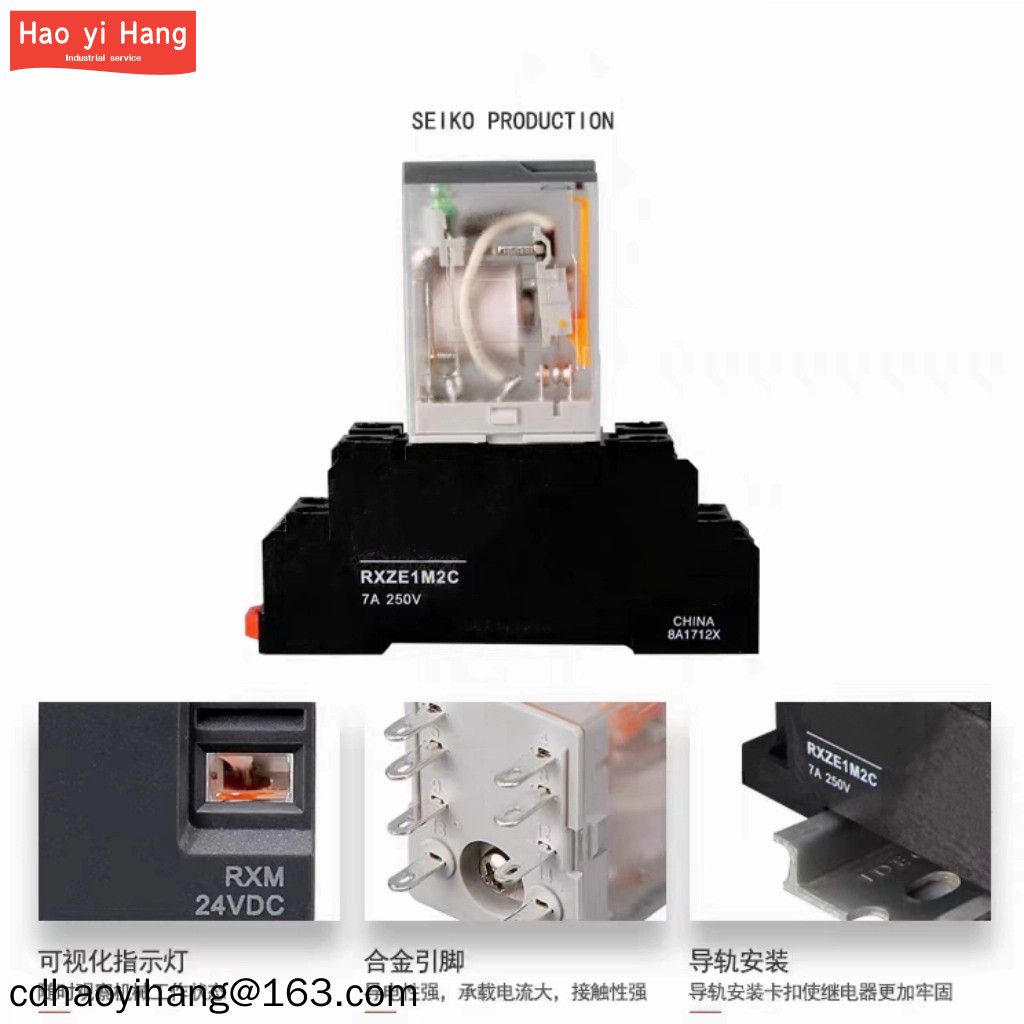 รีเลย์ RXM2AB2BD RXM2AB2P7 RXM4AB2BD/P7 RXM2LB2BD/P7