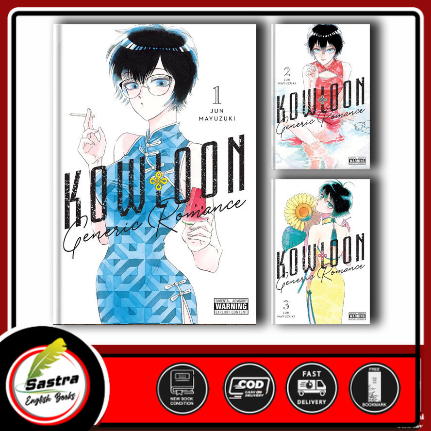 Kowloon Generic Romance (ซีรีส์ 9 เล่ม)