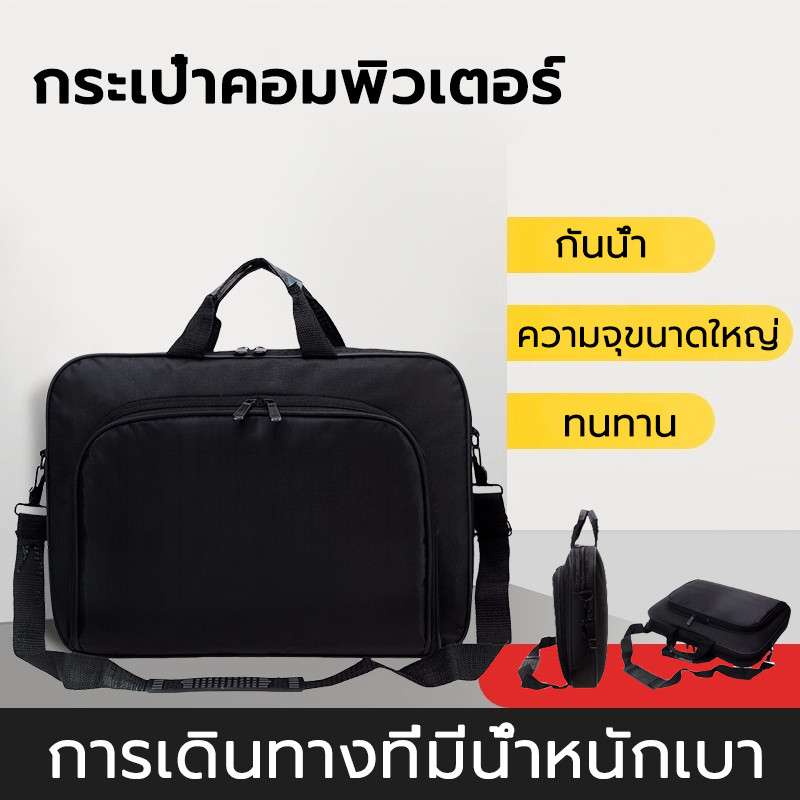 กระเป๋าแท็บเล็ตมีหลายช่อง กันกระแทกกระเป๋าถือ ไอแพดพื้นที่จัดเก็บ เก็บของเก็บเอกสาร