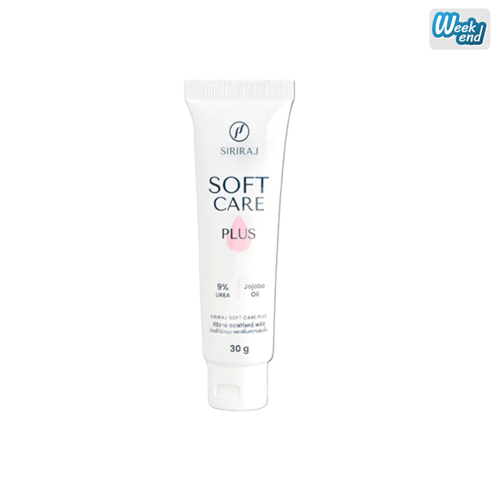 SIRIRAJ SOFT CARE PLUS ศิริราช ซอฟท์แคร์ พลัส มือแห้งกร้าน ผิวหนังเหี่ยวย่น ขนาด 30 g