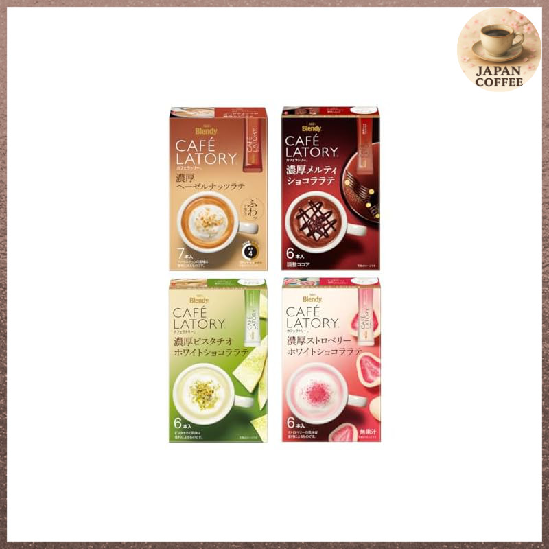 Blendy Cafe Latory Stick Sweet Latte Set – 4 Flavors Assorted | 100% Japan Authentic Gift Drink